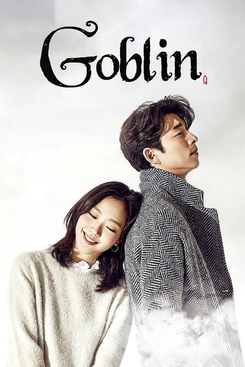 Guardian: The Lonely and Great God — posters 5