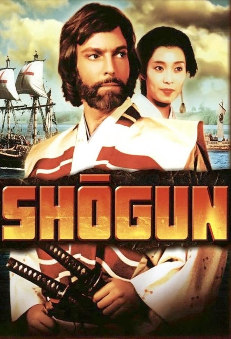 Shōgun — posters 3