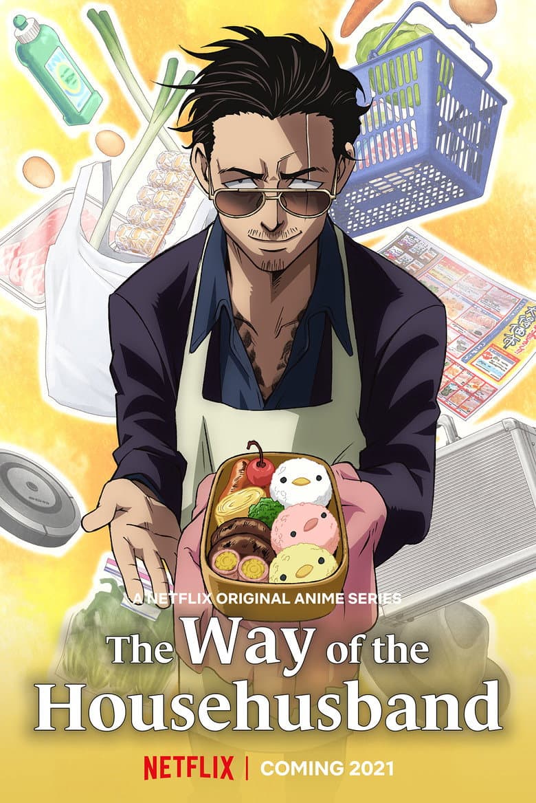 The Way of the Househusband — posters 8