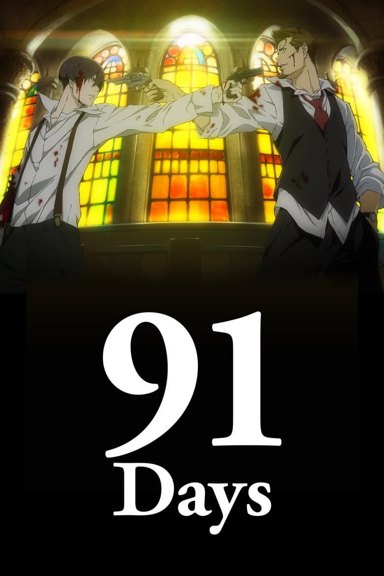 91 Days — posters 3