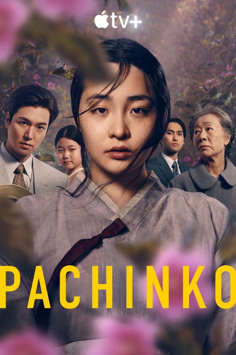 Pachinko — posters 7