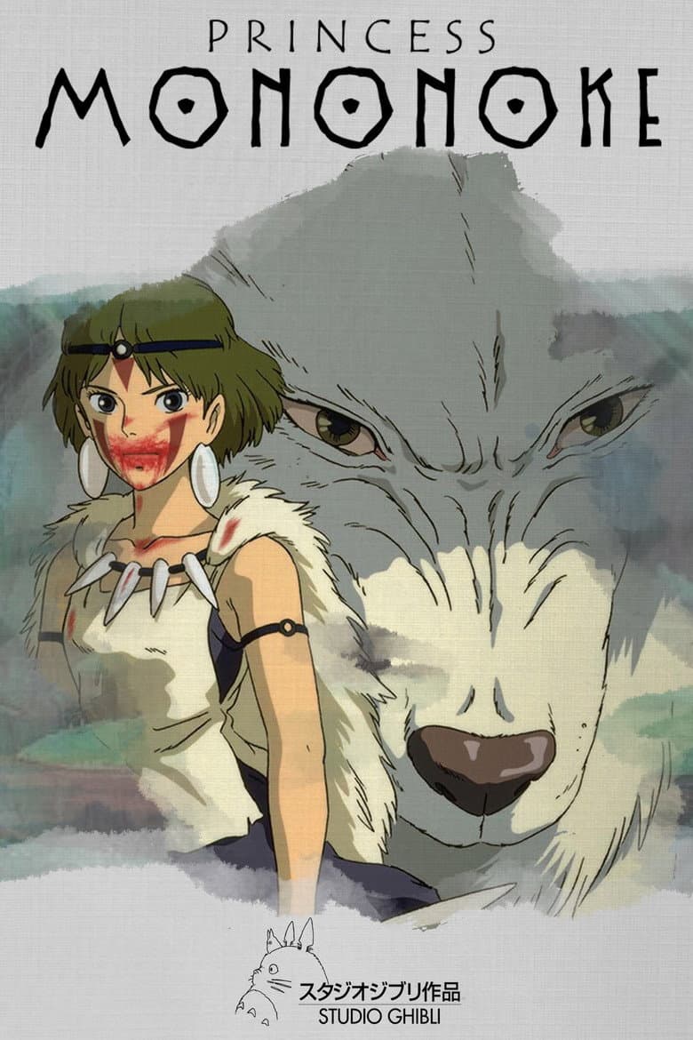 Princess Mononoke — posters 8