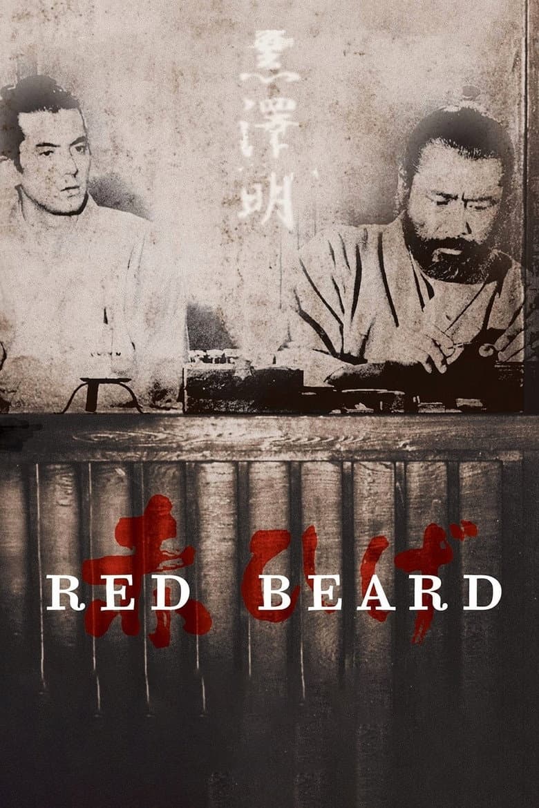 Red Beard — posters 3