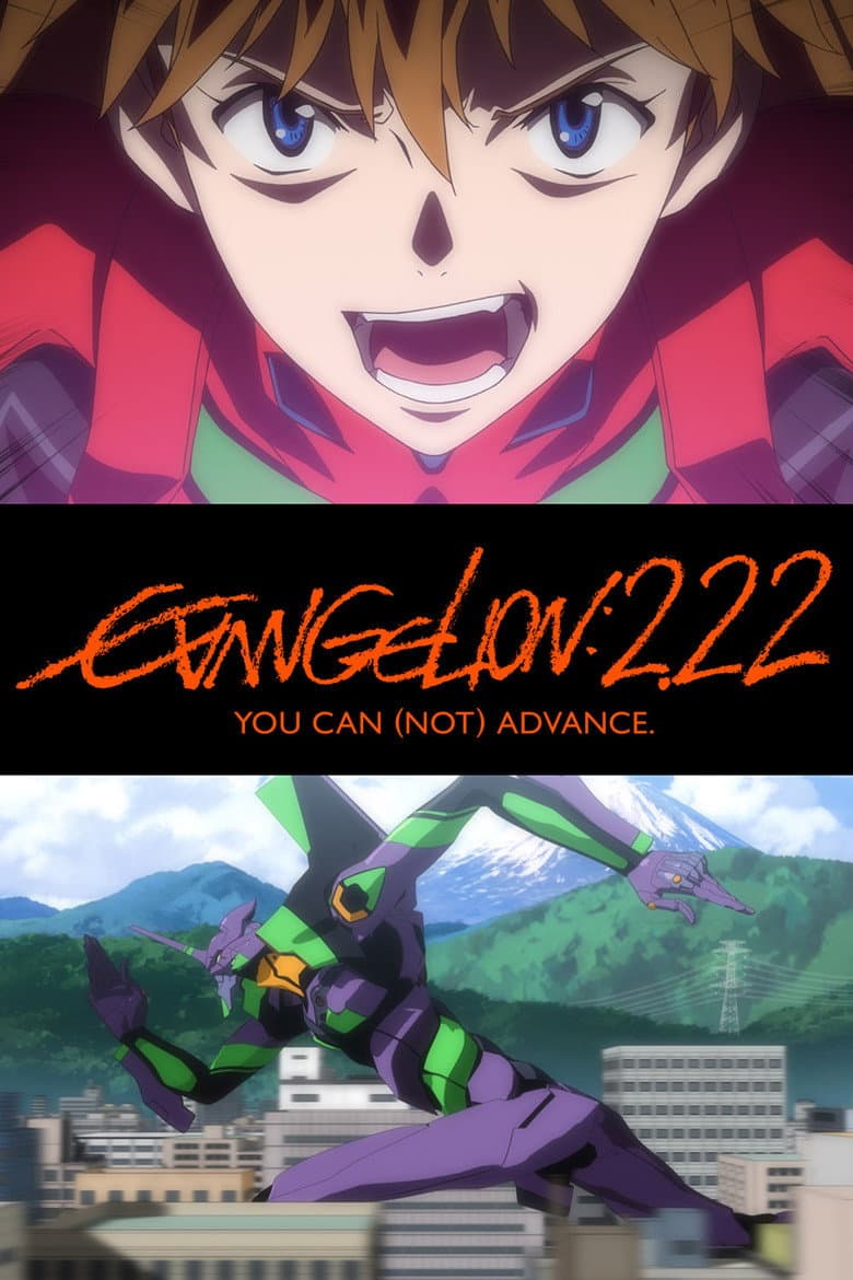 Evangelion: 2.0 You Can (Not) Advance — posters 8