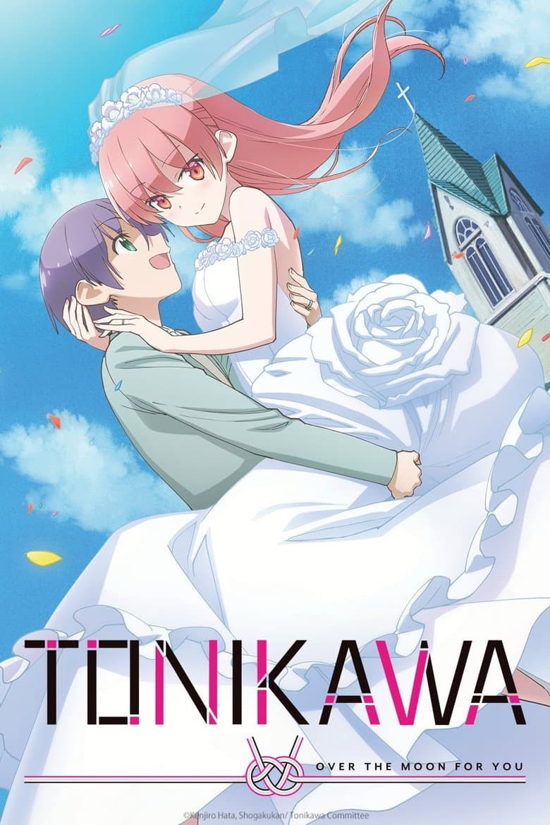 TONIKAWA: Over the Moon for You — posters 8