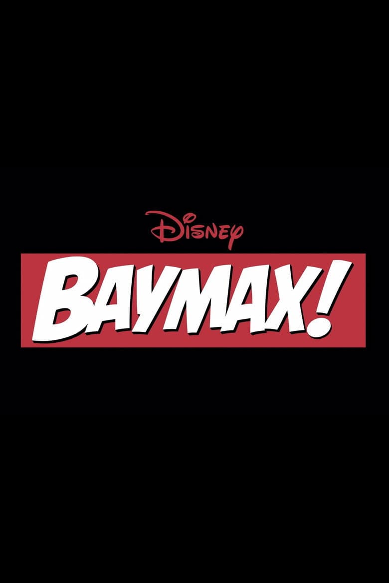 Baymax! — posters 3