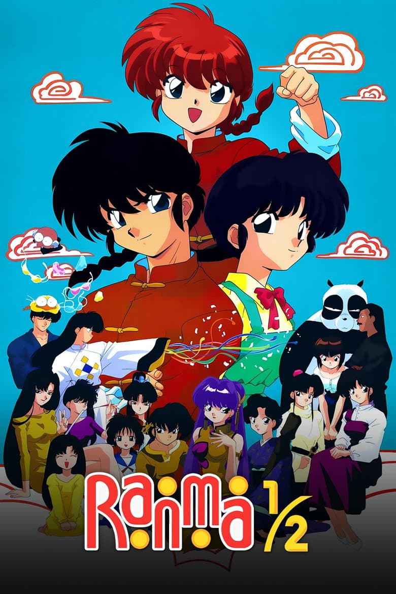 Ranma ½ — posters 2