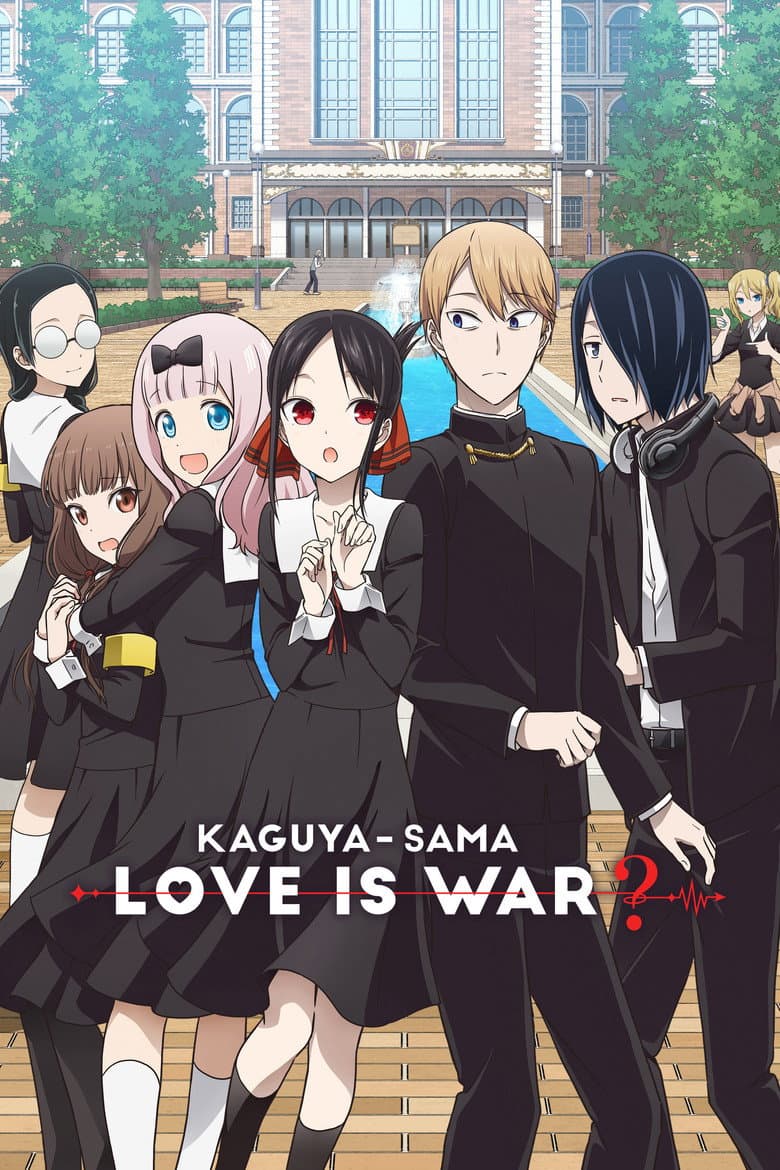 Kaguya-sama: Love Is War — posters 5