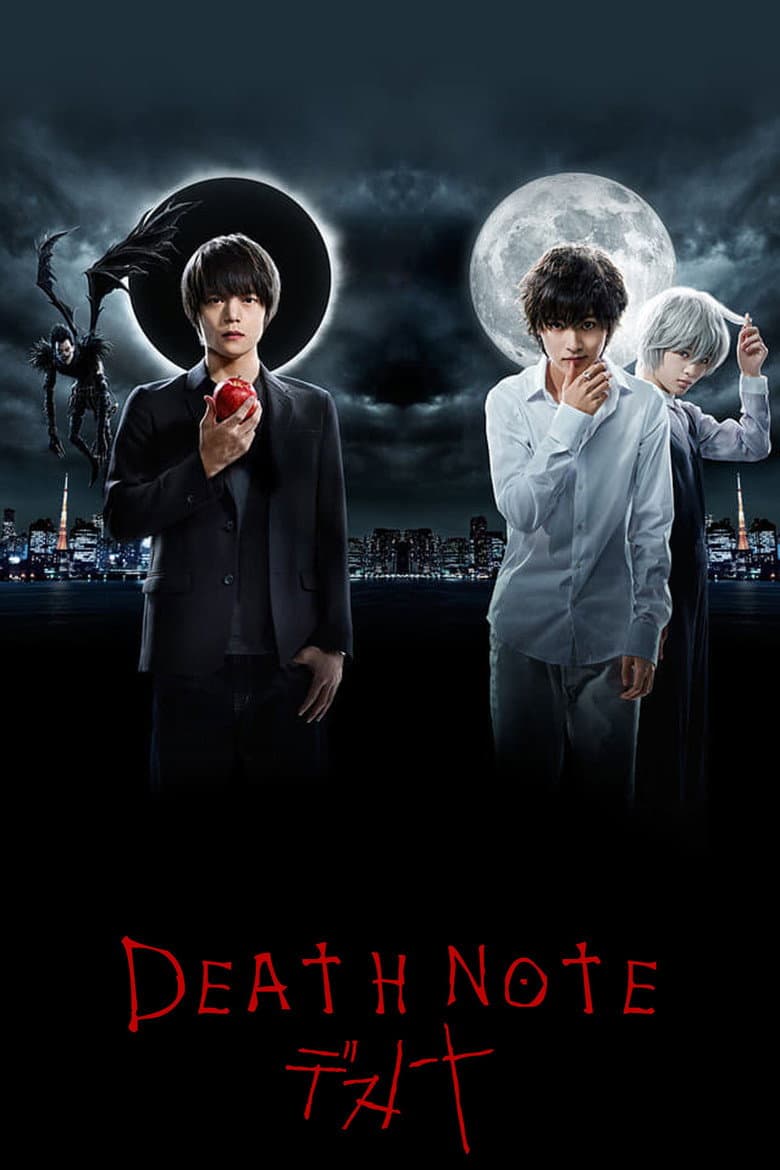 Death Note — posters 2