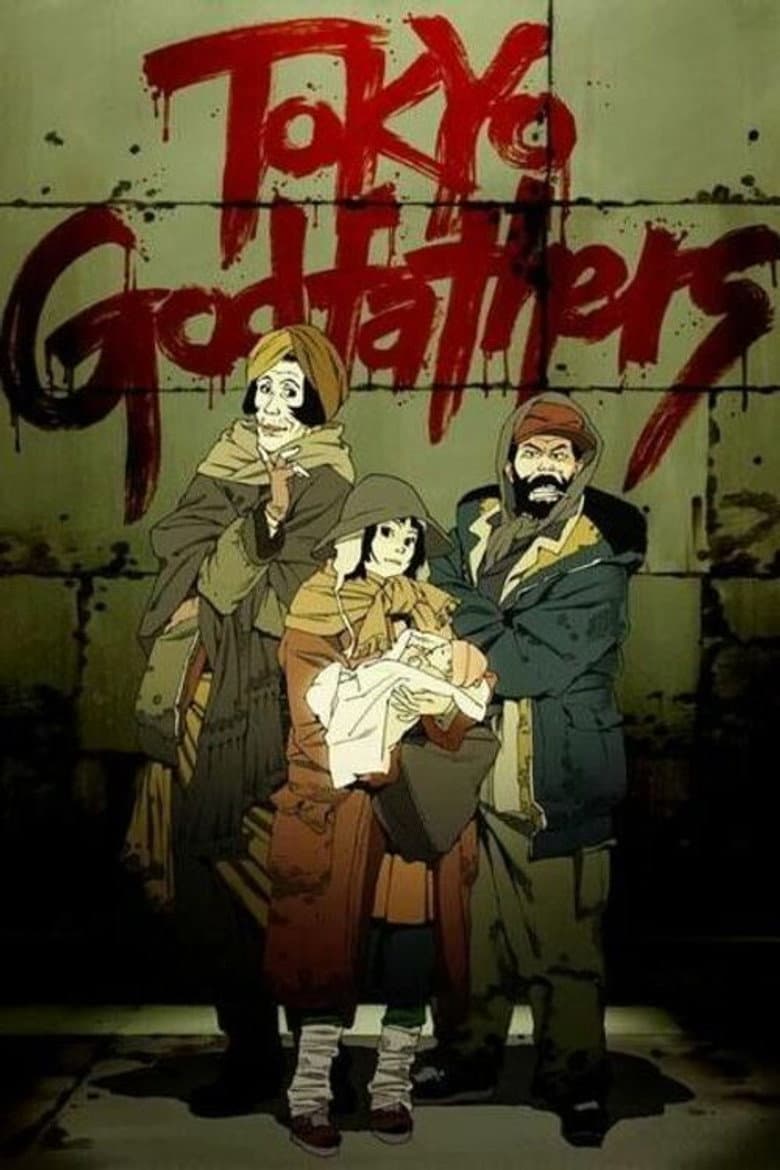 Tokyo Godfathers — posters 8