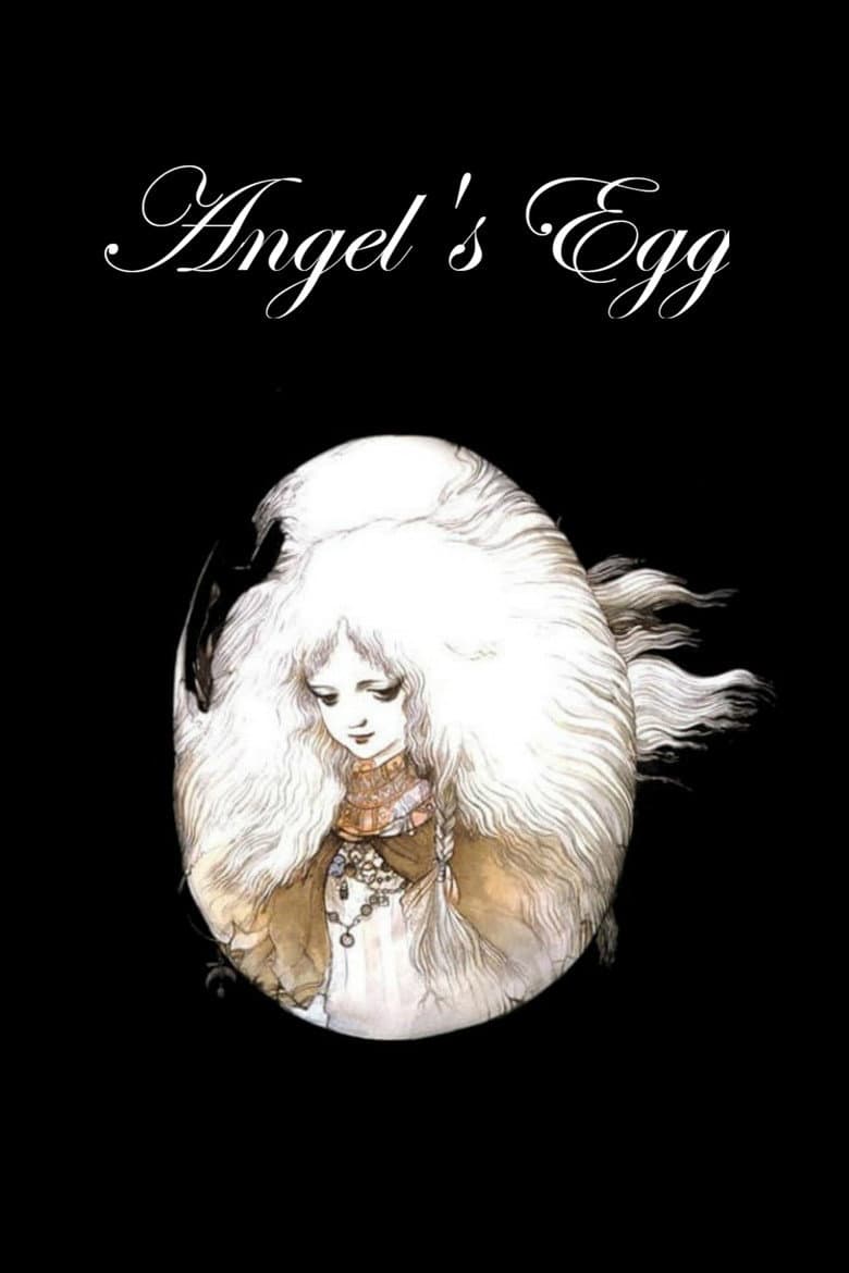 Angel's Egg — posters 2