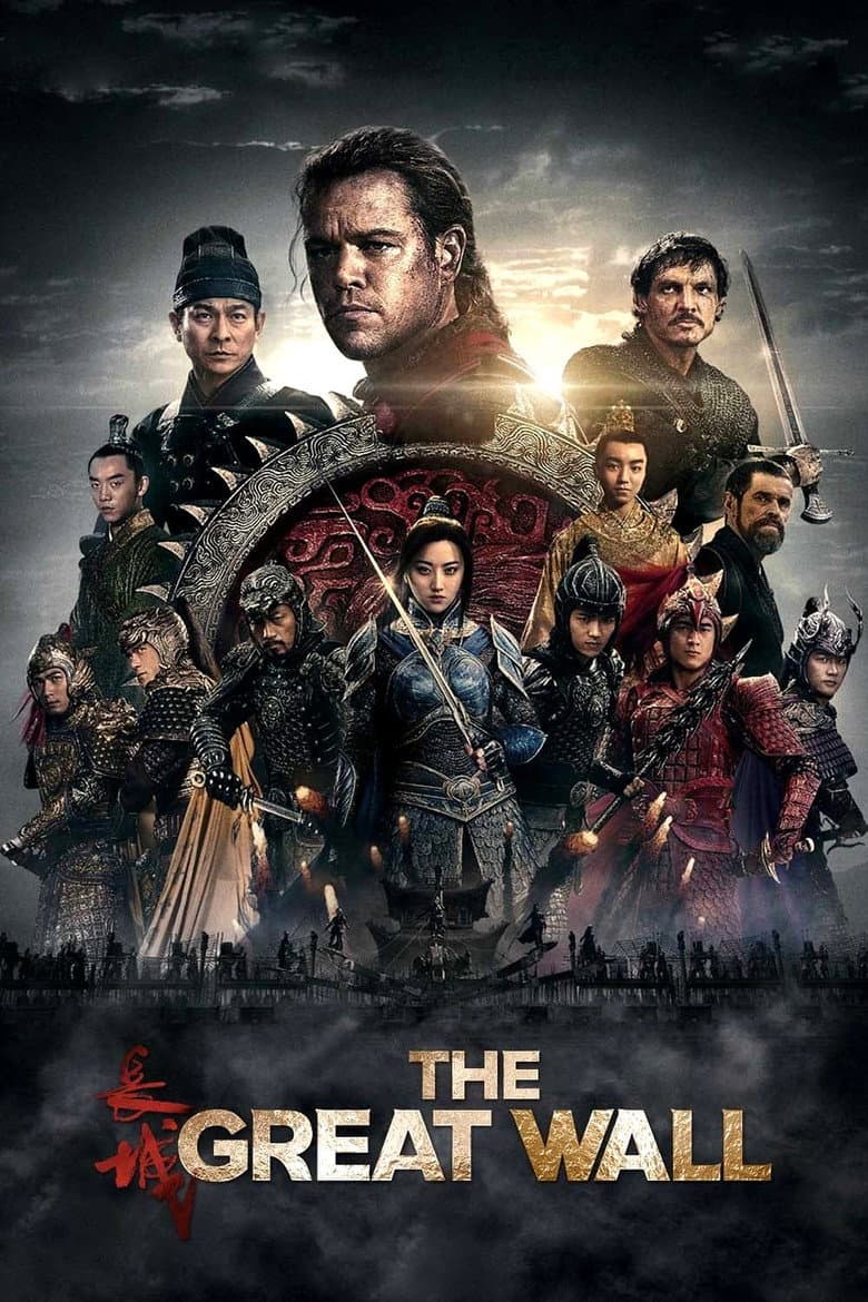 The Great Wall — posters 4