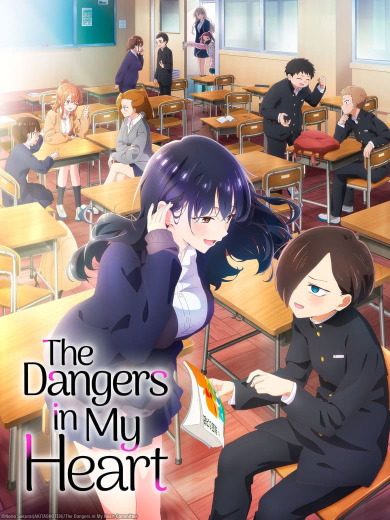 The Dangers in My Heart — posters 8