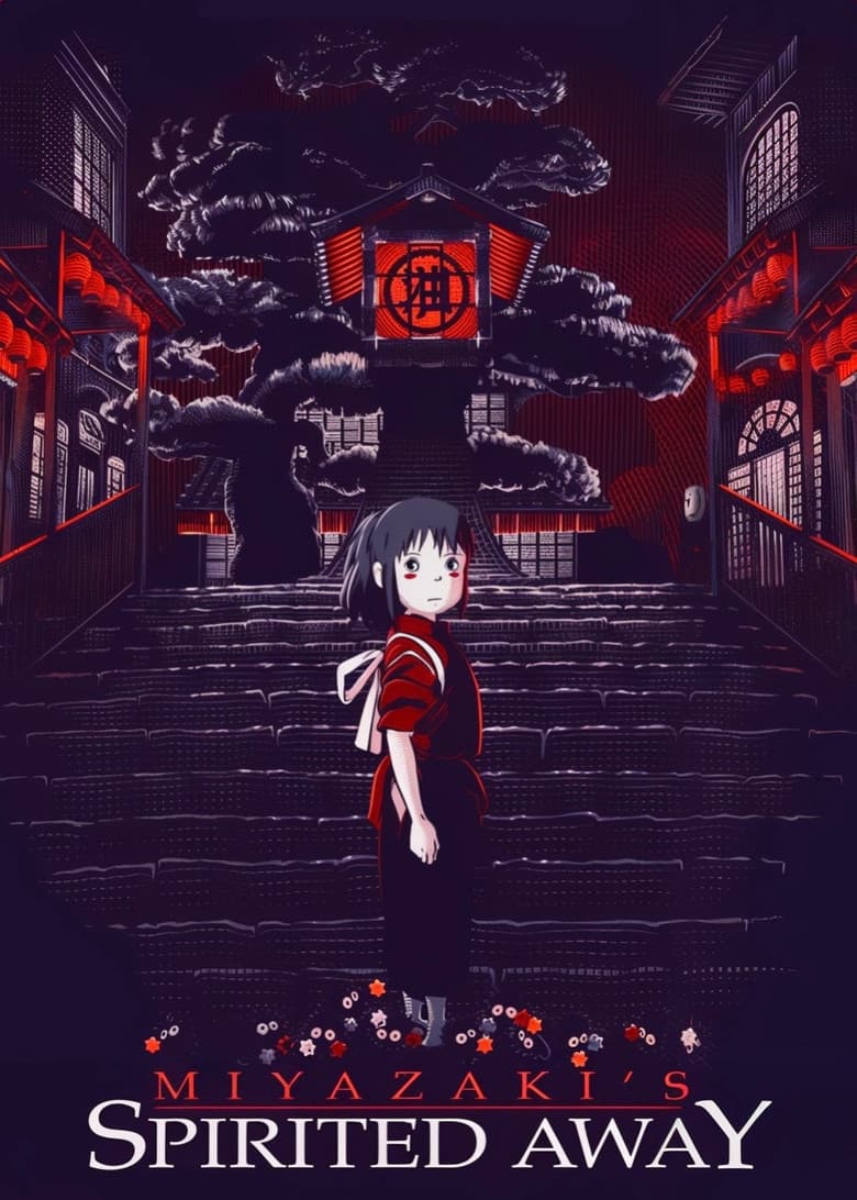 Spirited Away — posters 7