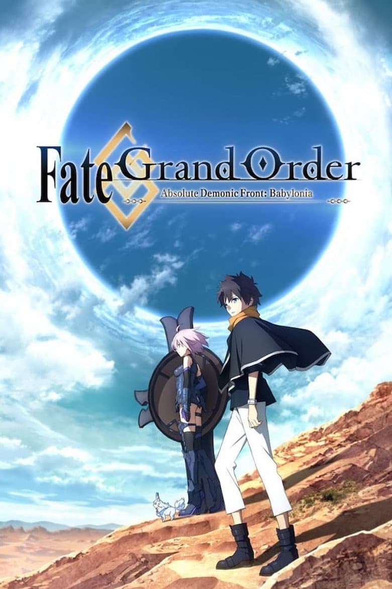 Fate/Grand Order Absolute Demonic Front: Babylonia — posters 5