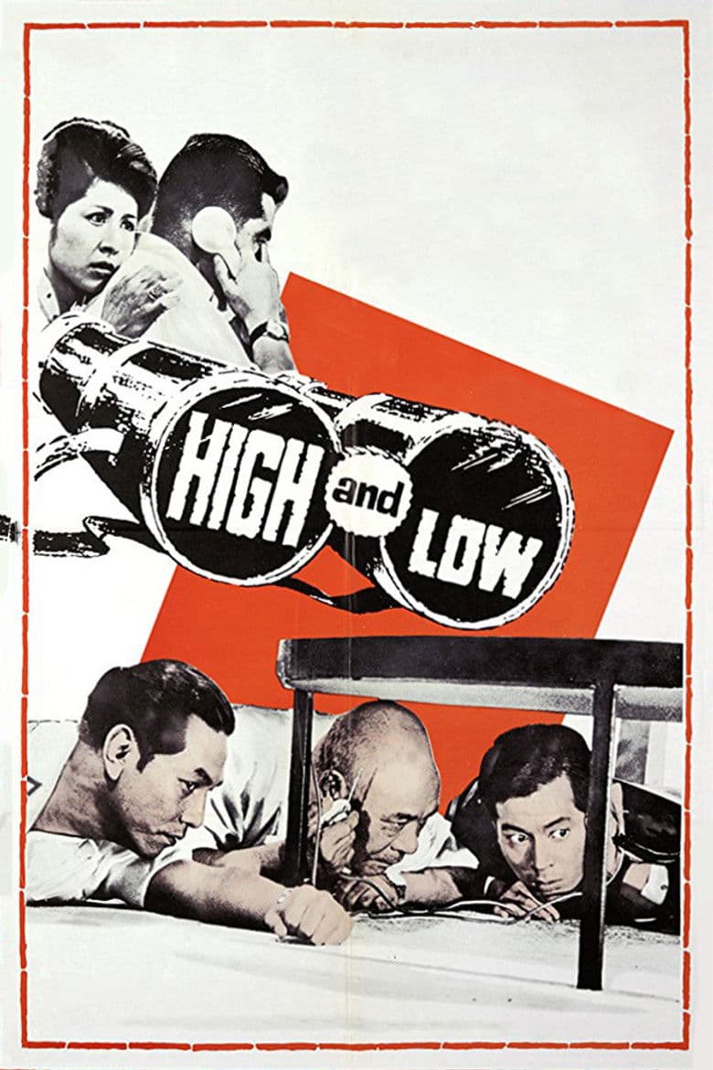 High and Low — posters 6