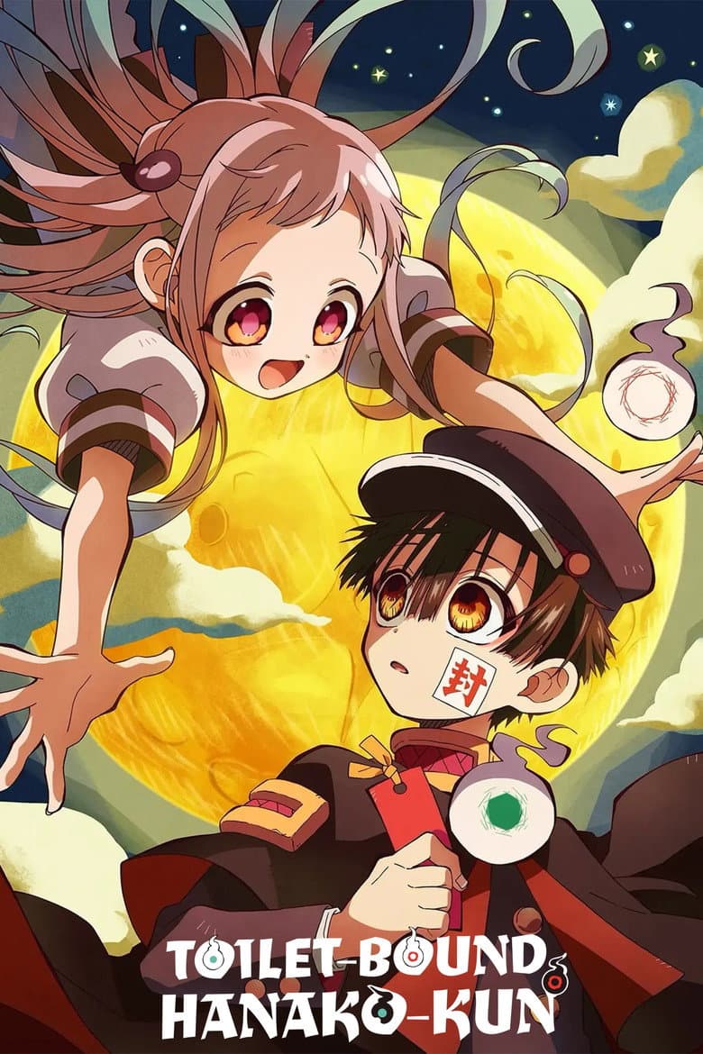 Toilet-Bound Hanako-kun — posters 4