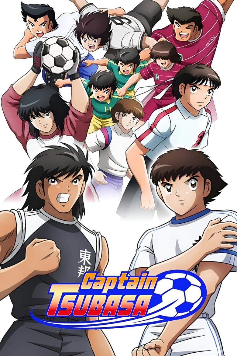 Captain Tsubasa — posters 2