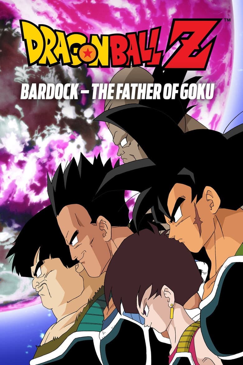 Dragon Ball Z: Bardock - The Father of Goku — posters 2