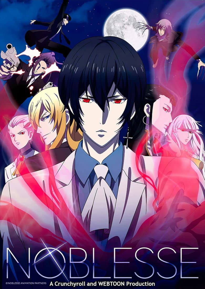 Noblesse — posters 4