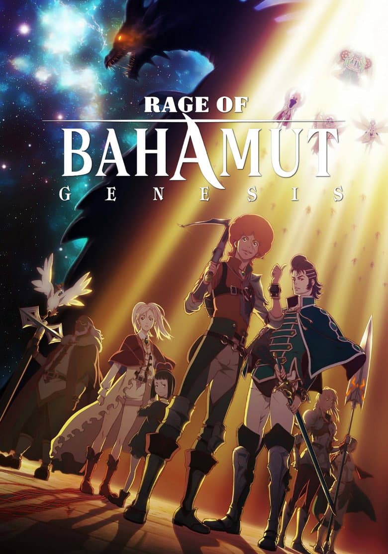 Rage of Bahamut — posters 4