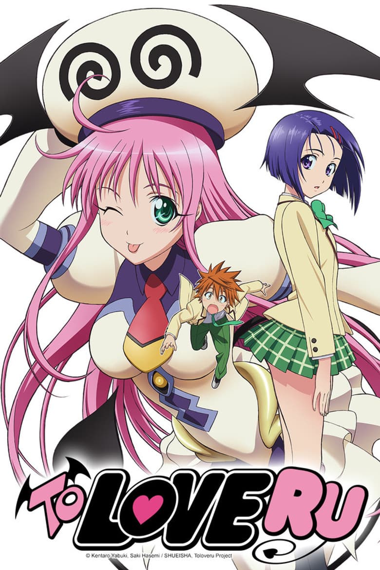 To Love Ru — posters 5