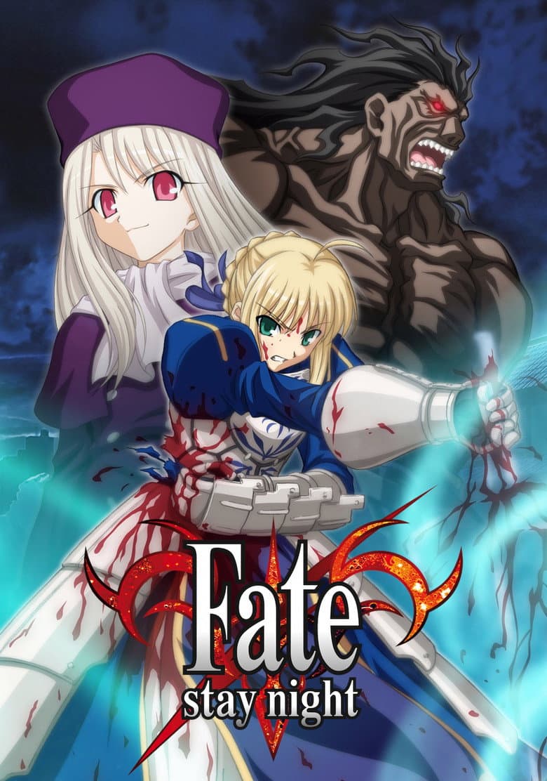 Fate/stay night — posters 4