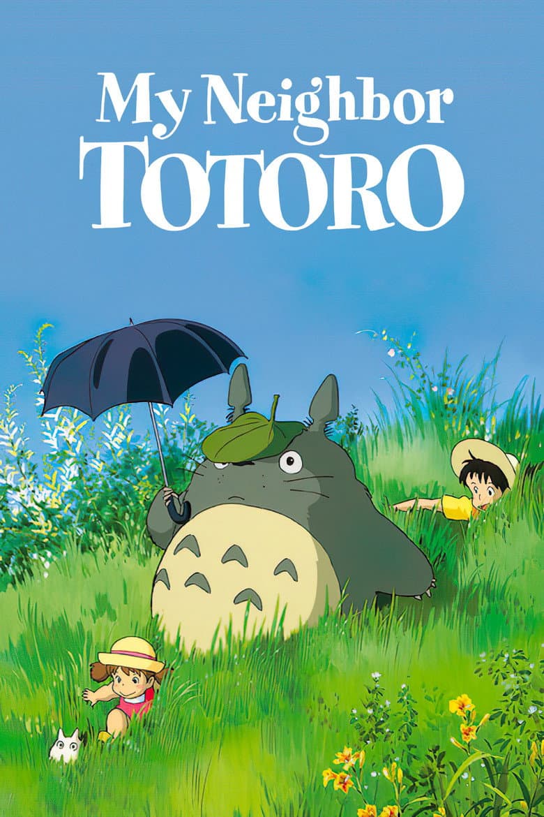 My Neighbor Totoro — posters 2