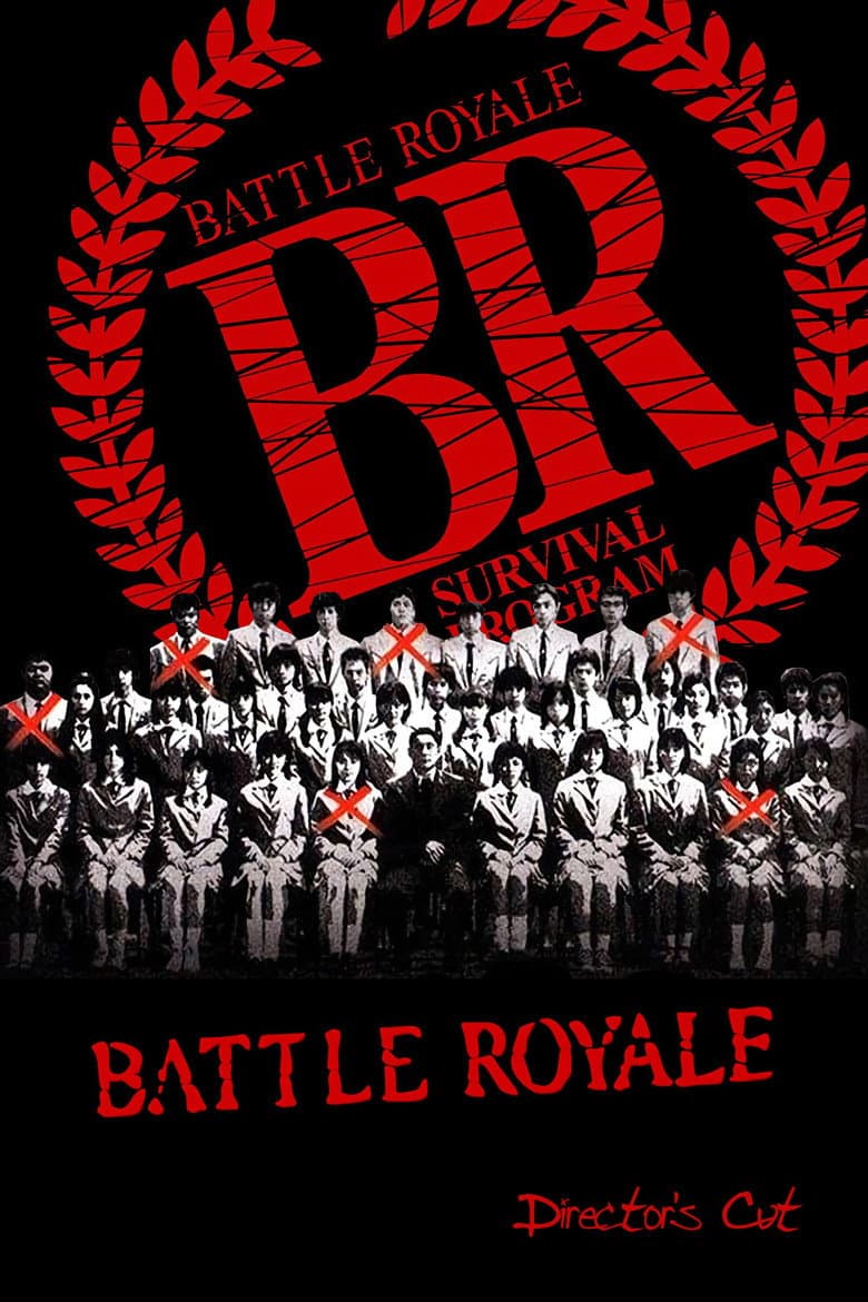 Battle Royale — posters 8