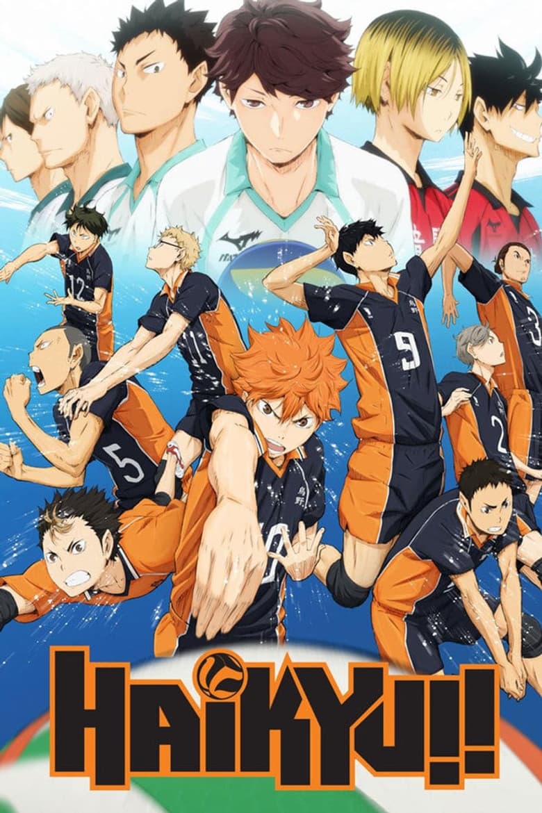 Haikyu!! — posters 7