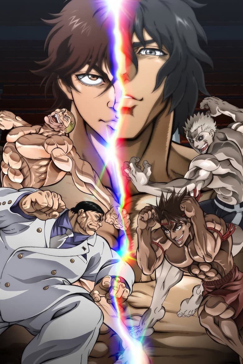 Baki Hanma VS Kengan Ashura — posters 6