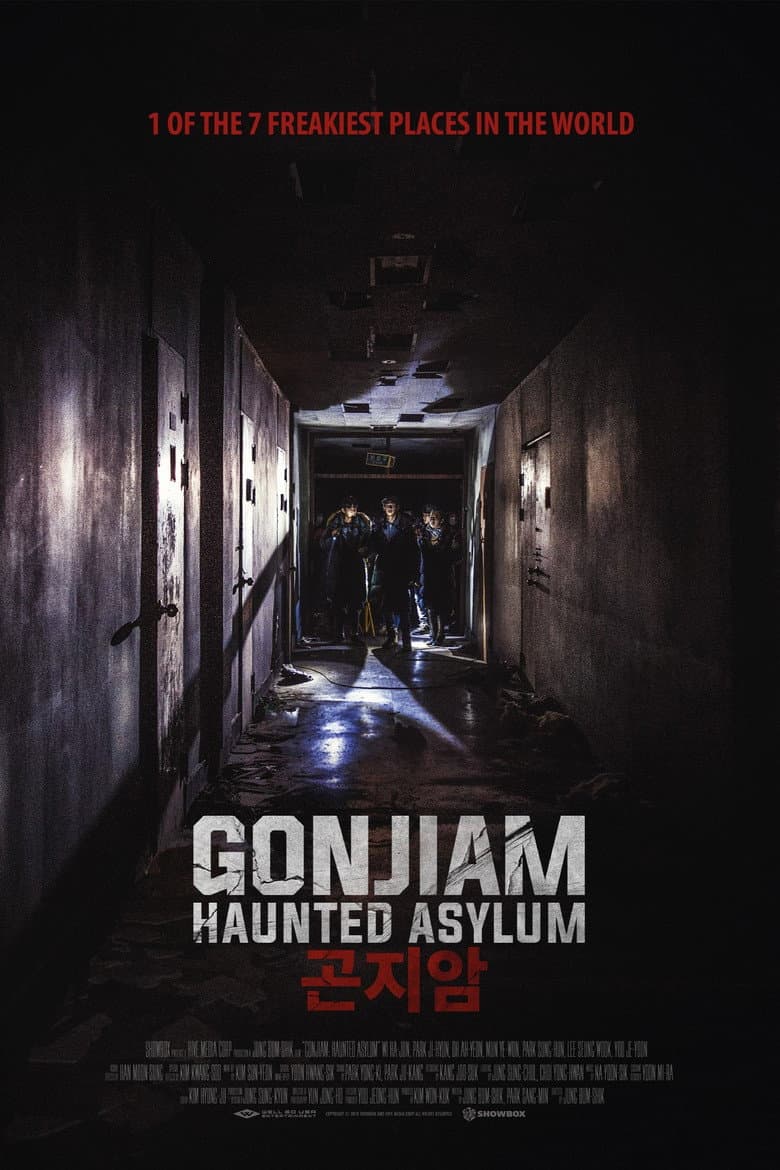 Gonjiam: Haunted Asylum — posters 8
