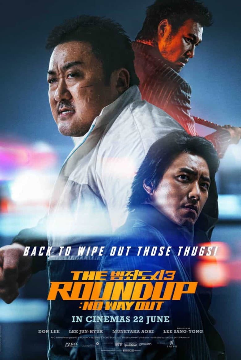 The Roundup: No Way Out — posters 5
