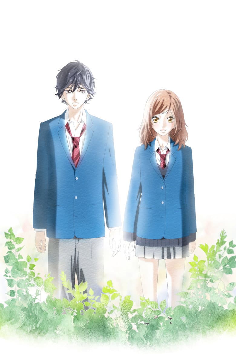 Blue Spring Ride — posters 4
