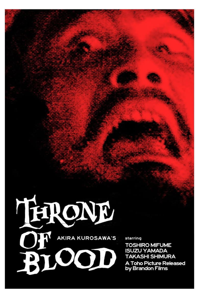 Throne of Blood — posters 8