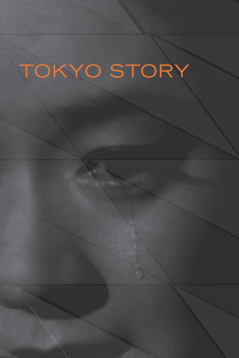 Tokyo Story — posters 5