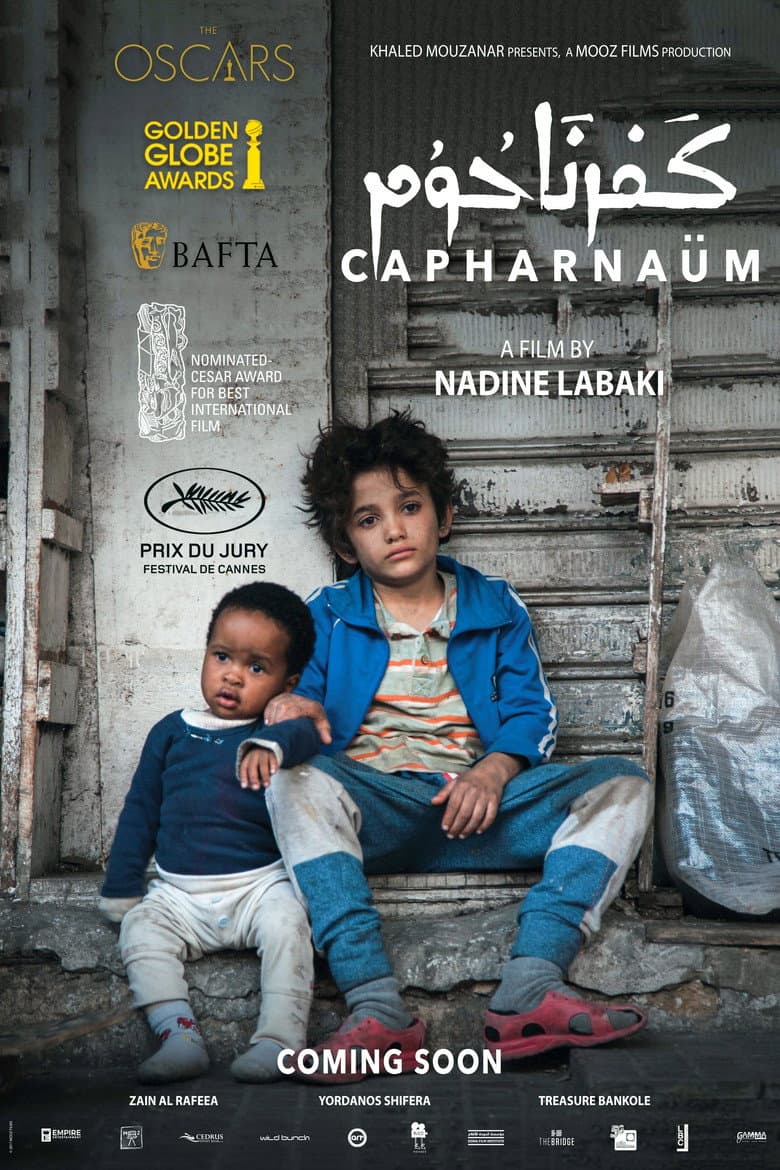 Capernaum — posters 5