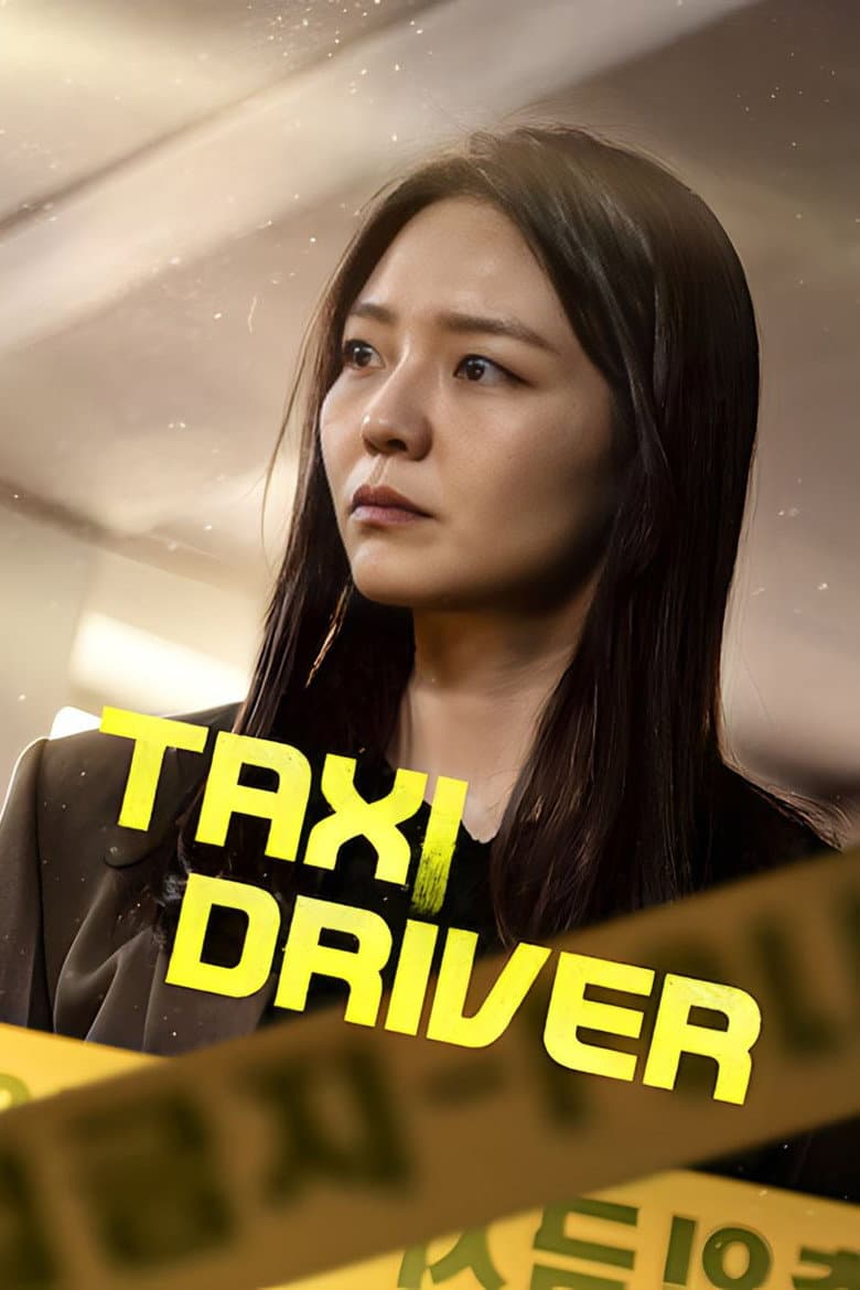 Taxi Driver — posters 5