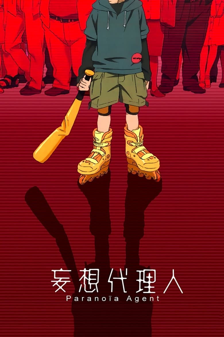 Paranoia Agent — posters 4