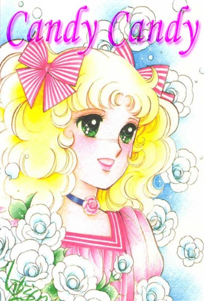 Candy Candy — posters 4