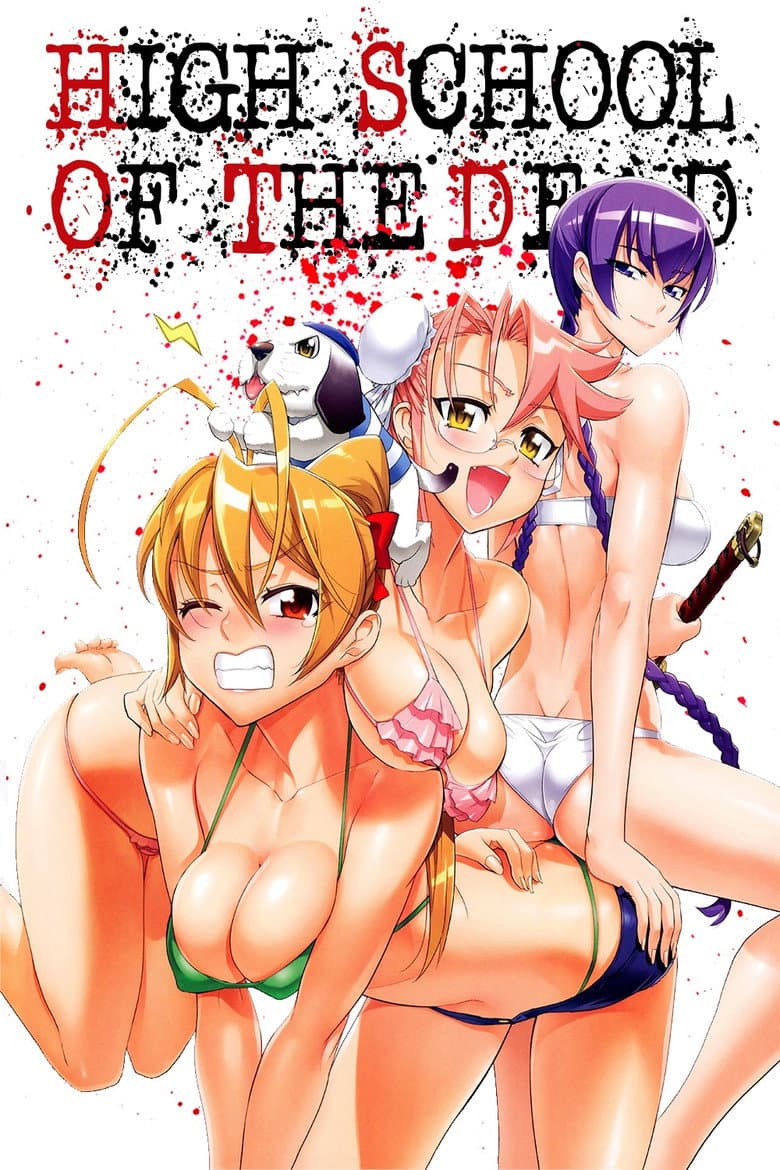 High School of the Dead — posters 4