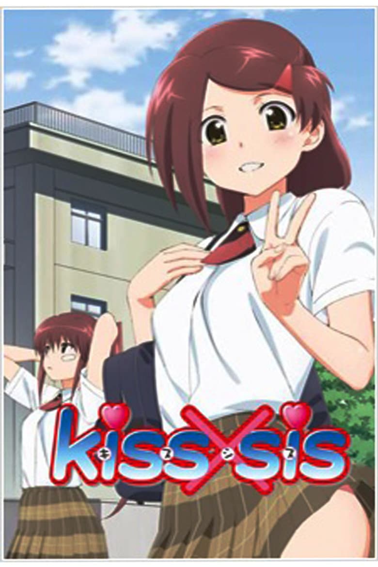 KissXSis — posters 2