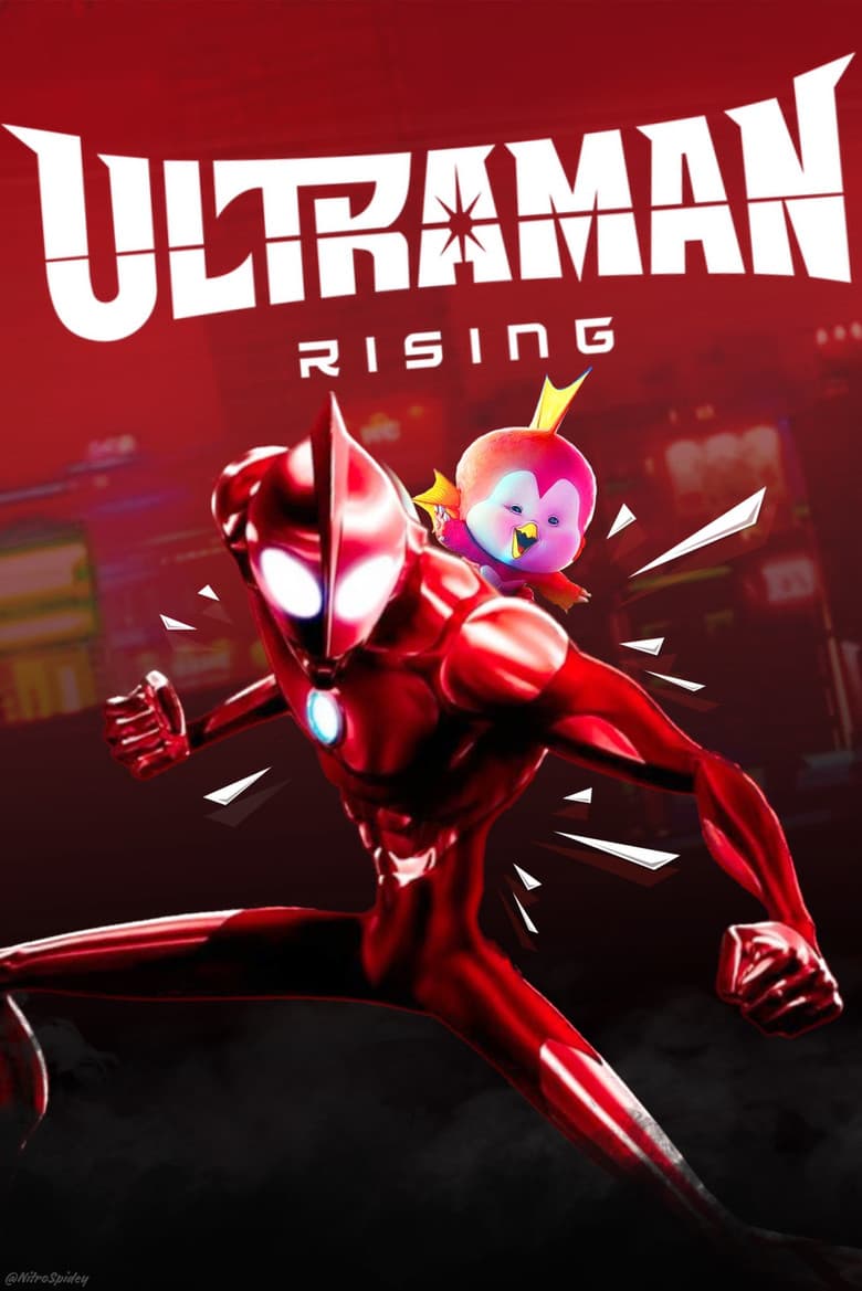 Ultraman: Rising — posters 3