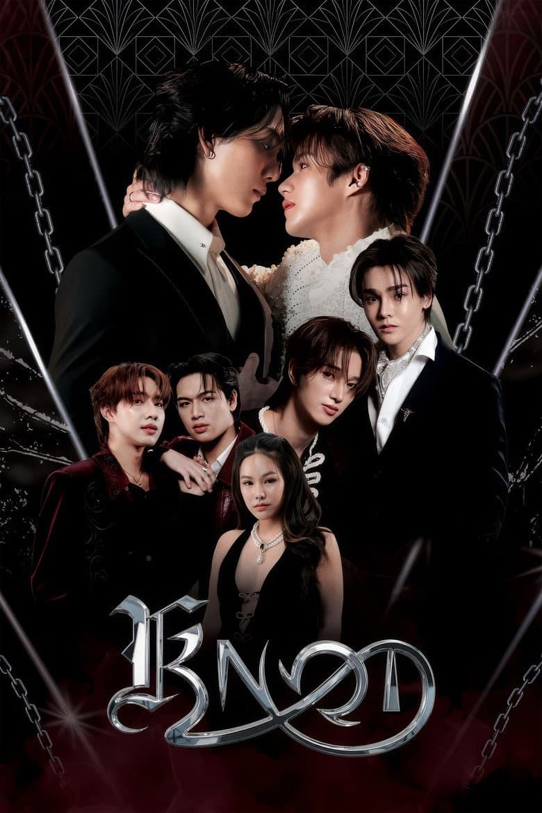 Knot — posters 2
