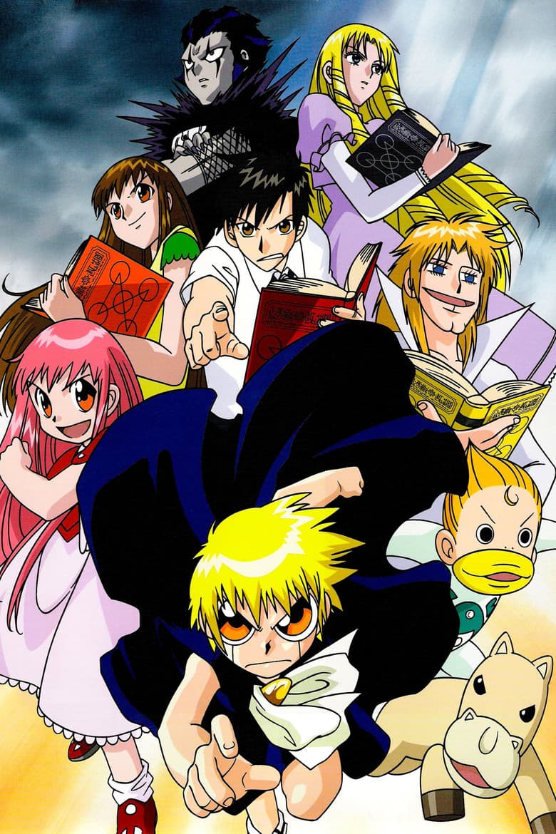 Zatch Bell! — posters 2