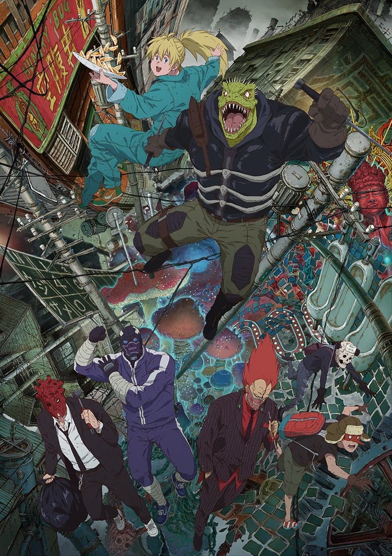 Dorohedoro — posters 8