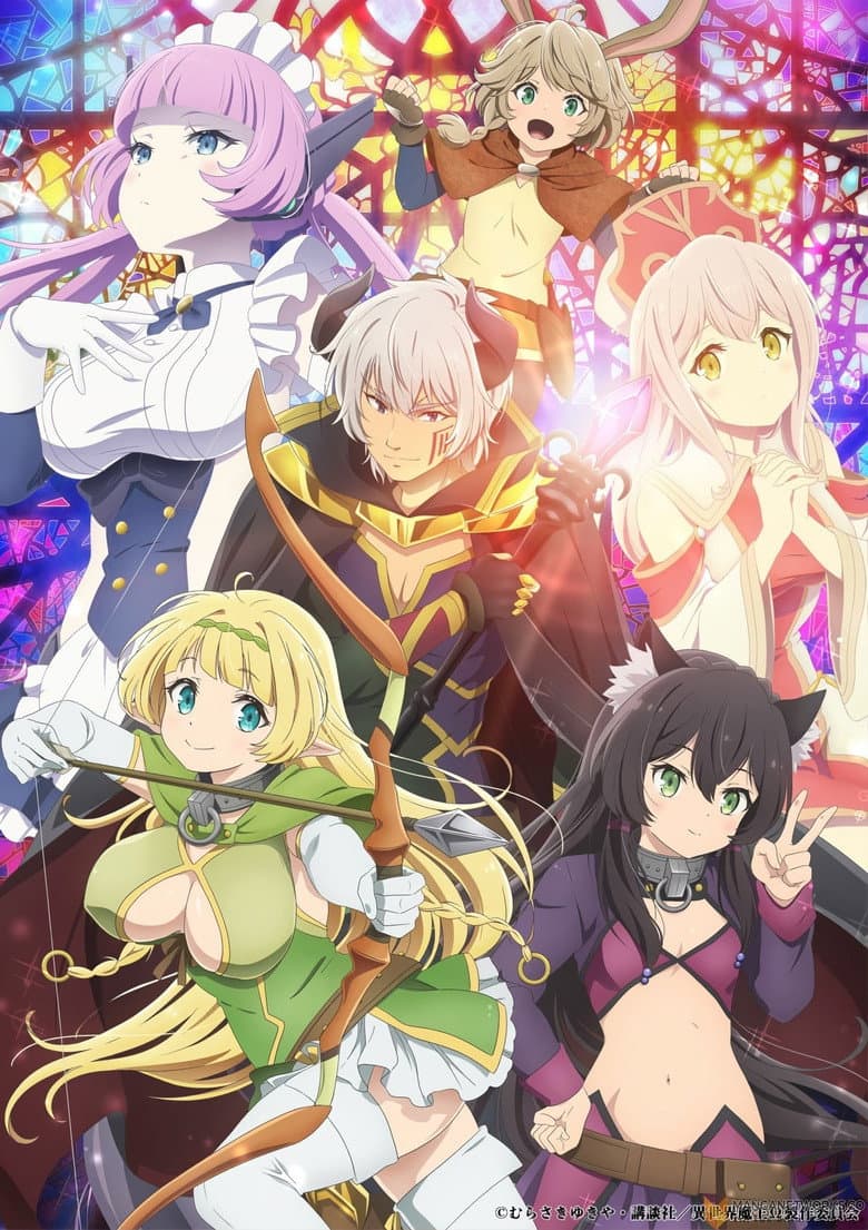 How Not to Summon a Demon Lord — posters 5