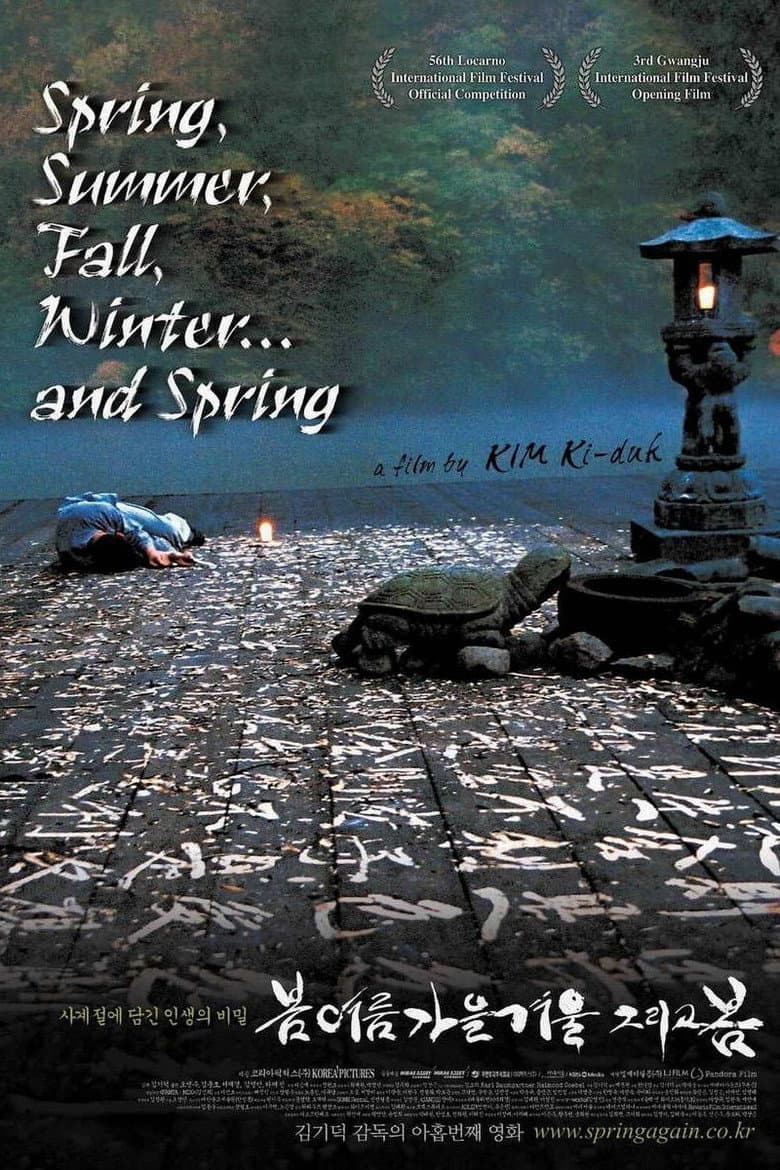 Spring, Summer, Fall, Winter... and Spring — posters 4