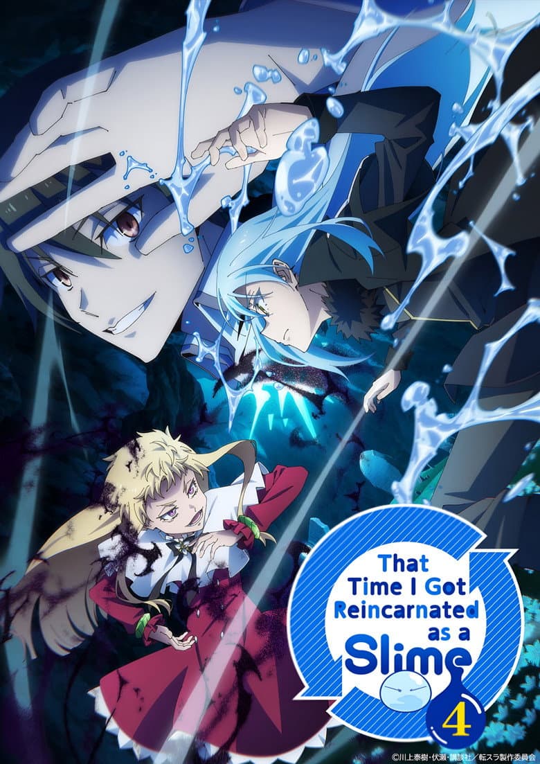 That Time I Got Reincarnated as a Slime — posters 3