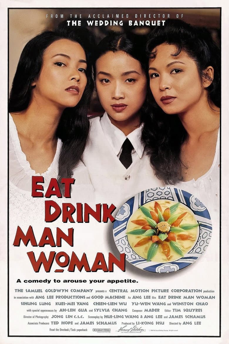 Eat Drink Man Woman — posters 8